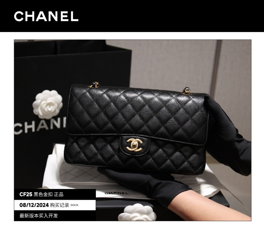 Shebag buys an Chanel Classic flap bag of medium size with caviar leather gold black（August 2025 Updated）-Best Quality Fake Louis Vuitton Bag Online Store, Replica designer bag ru