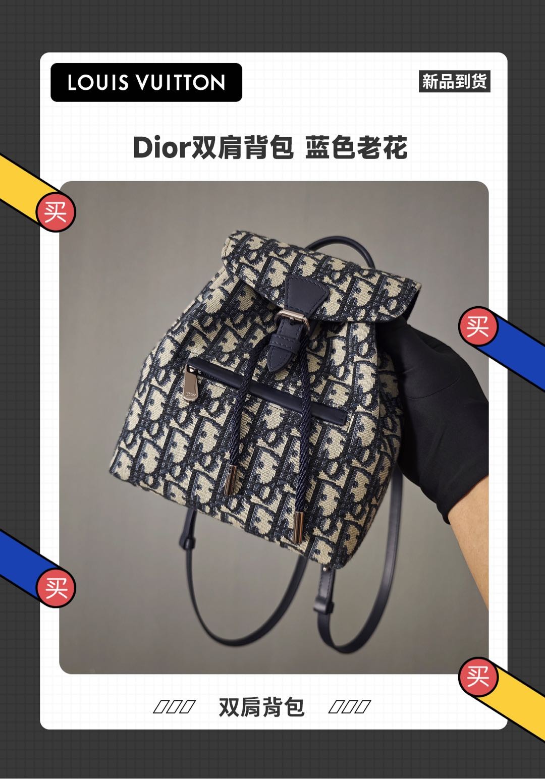 Shebag Super replica Dior backpack bag review (August 2025 updated)-മികച്ച ഗുണനിലവാരമുള്ള വ്യാജ ലൂയിസ് വിറ്റൺ ബാഗ് ഓൺലൈൻ സ്റ്റോർ, റെപ്ലിക്ക ഡിസൈനർ ബാഗ് ru