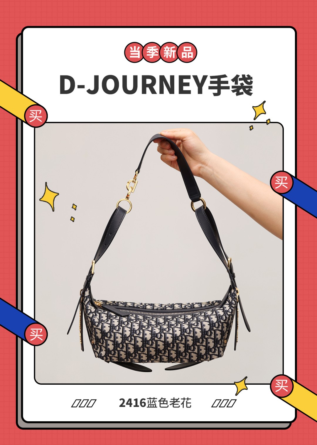 Shebag Super replica Dior D Journey bag review (August 2025 updated)-Best Quality Fake Louis Vuitton Bag Online Store, Replica designer bag ru