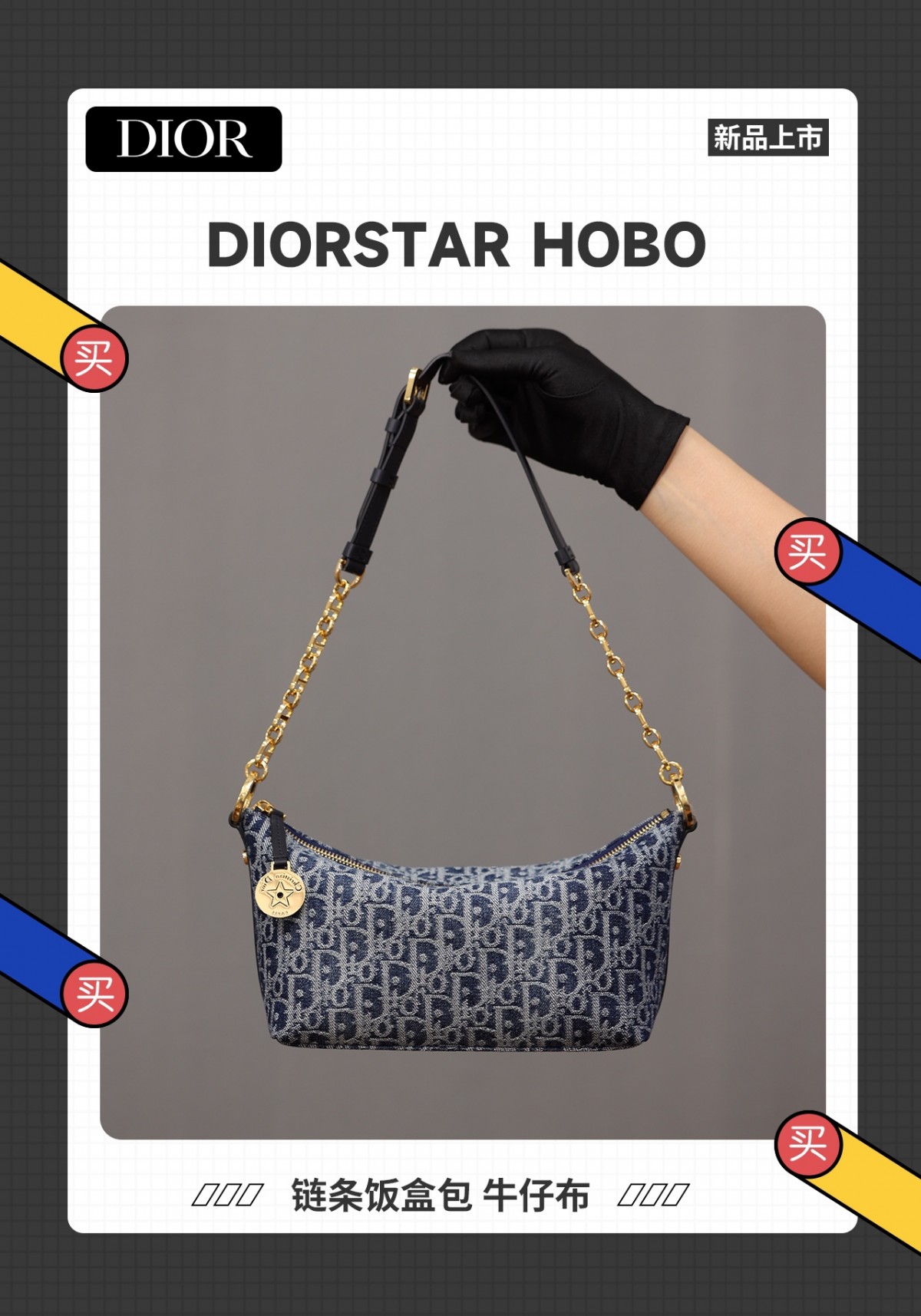 Shebag Super replica Dior Diorstar Hobo bag review(August 2025 updated)-Molemo ka ho Fetisisa Lebenkele la Lebenkele la Marang-rang la Fake Louis Vuitton, Replica designer bag ru