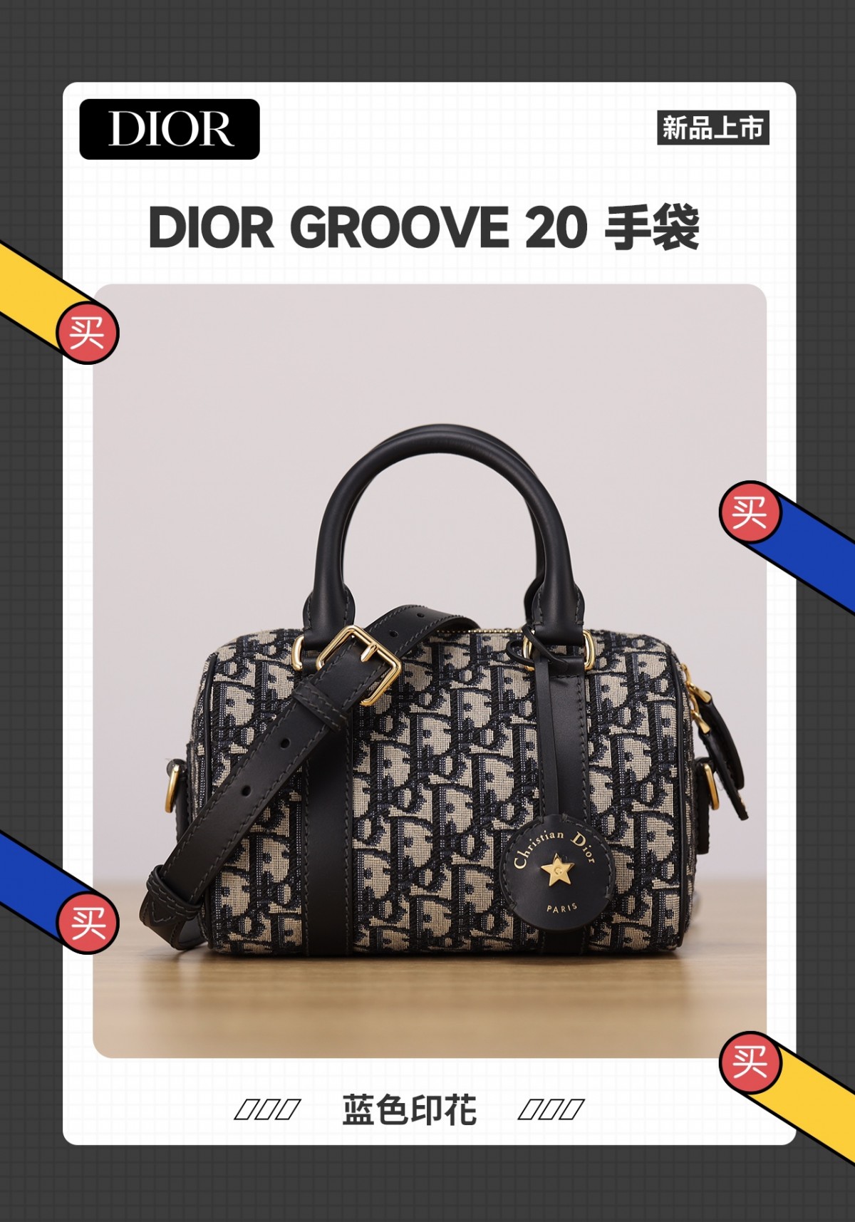 Shebag Super replica Dior groove 20 bag review(August 2025 updated)-Best Quality Fake Louis Vuitton Bag Online Store, Replica designer bag ru