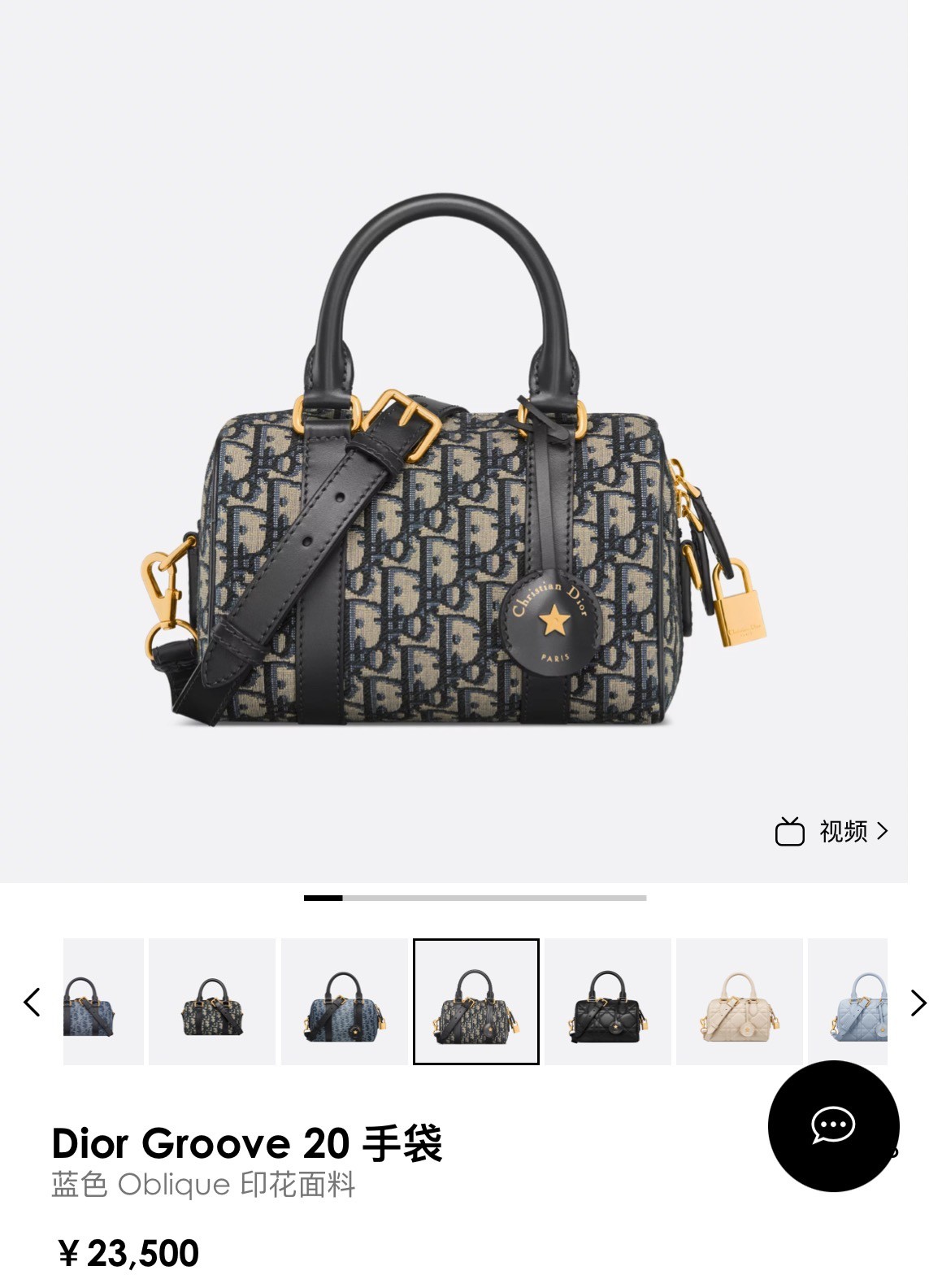 Shebag Super replica Dior groove 20 bag review(August 2025 updated)-Best Quality Fake Louis Vuitton Bag Online Store, Replica designer bag ru