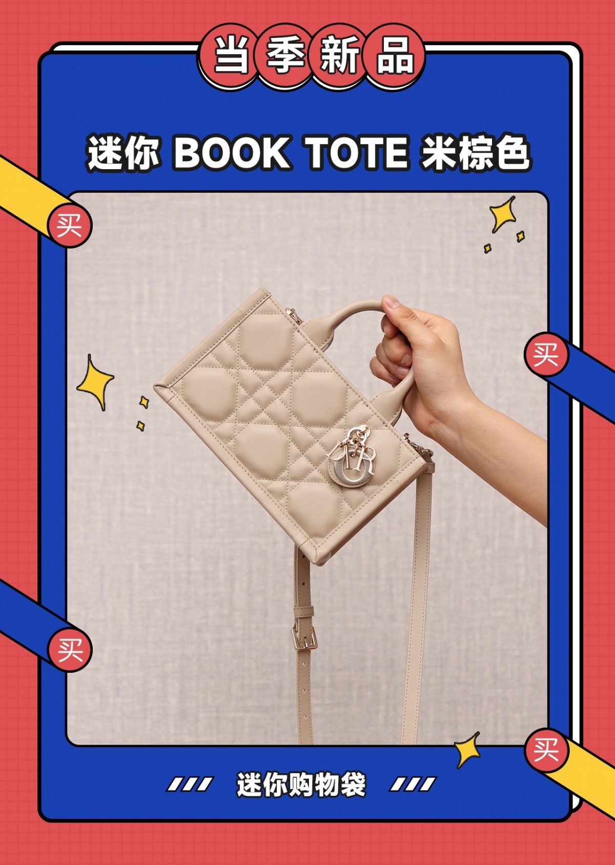 Shebag super replica Dior Mini tote bag white and black review(August 2025 updated)-Best Quality Fake designer Bag Review, Replica designer bag ru