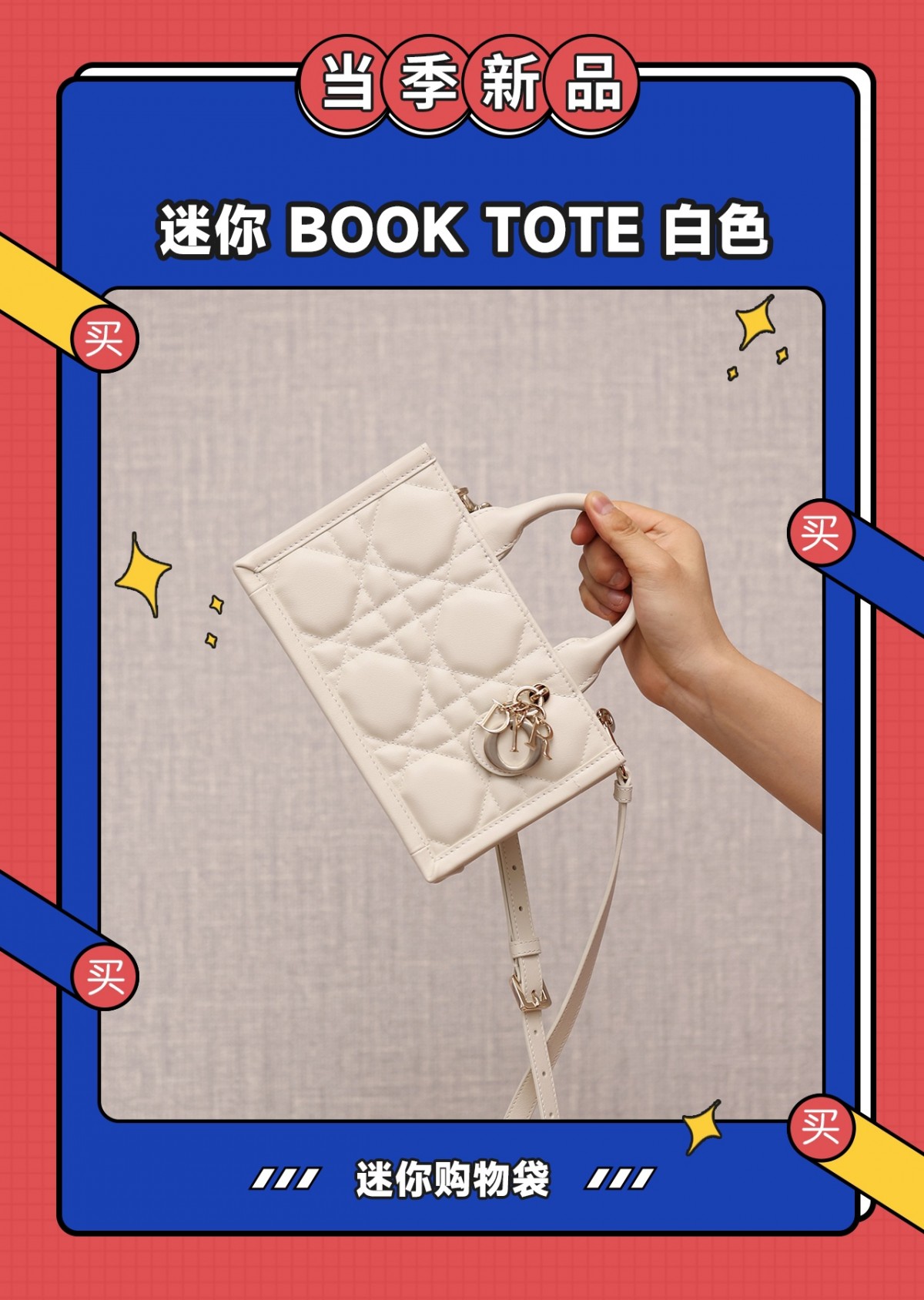 Shebag super replica Dior Mini tote bag white and black review(August 2025 updated)-Best Quality Fake designer Bag Review, Replica designer bag ru