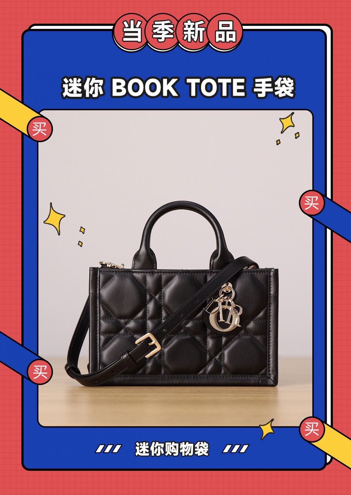 Shebag super replica Dior Mini tote bag white and black review(August 2025 updated)-Best Quality Fake designer Bag Review, Replica designer bag ru