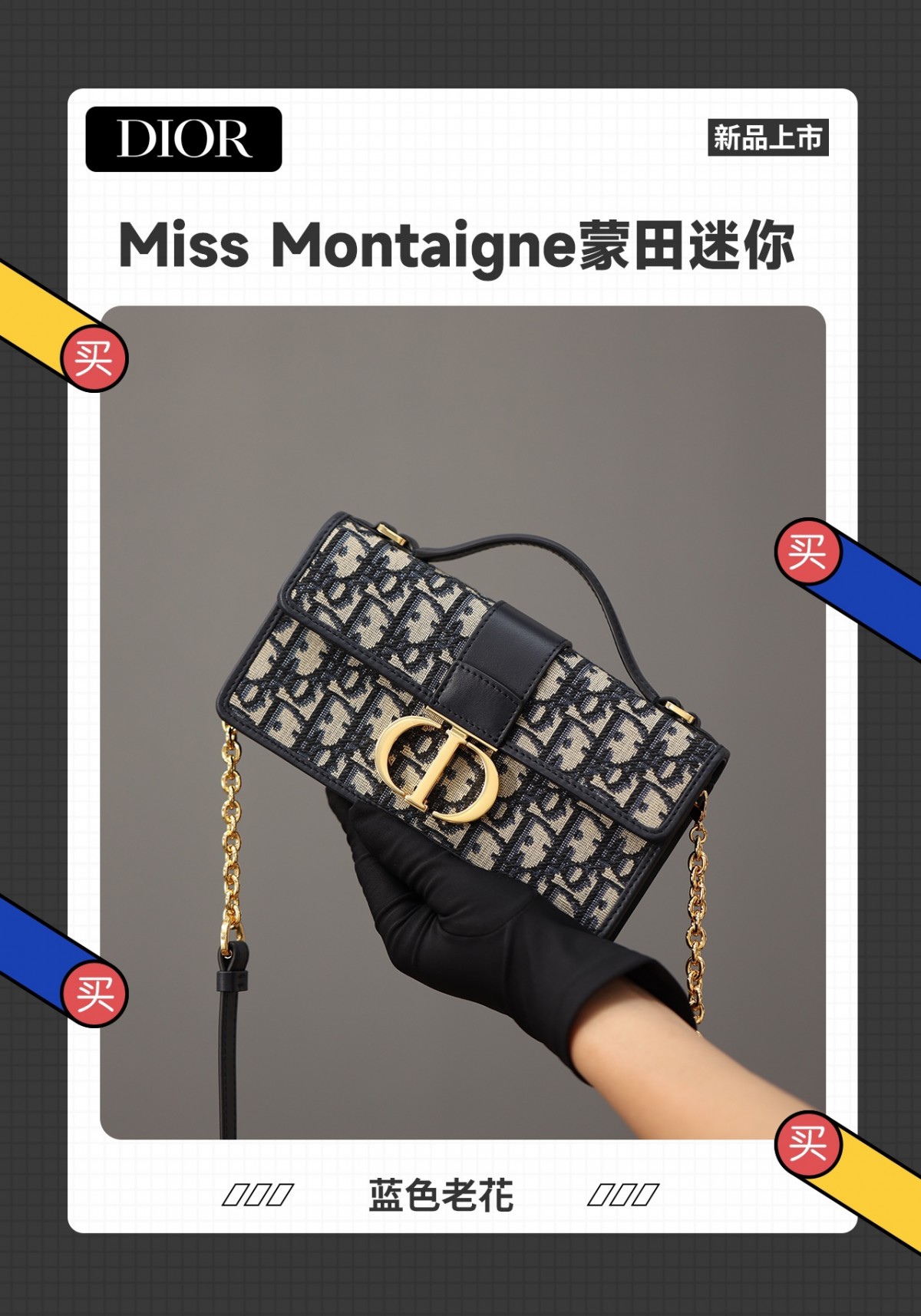 Shebag Super replica Dior Montaigne 30 east west bag review (August 2025 updated)-Molemo ka ho Fetisisa Lebenkele la Lebenkele la Marang-rang la Fake Louis Vuitton, Replica designer bag ru