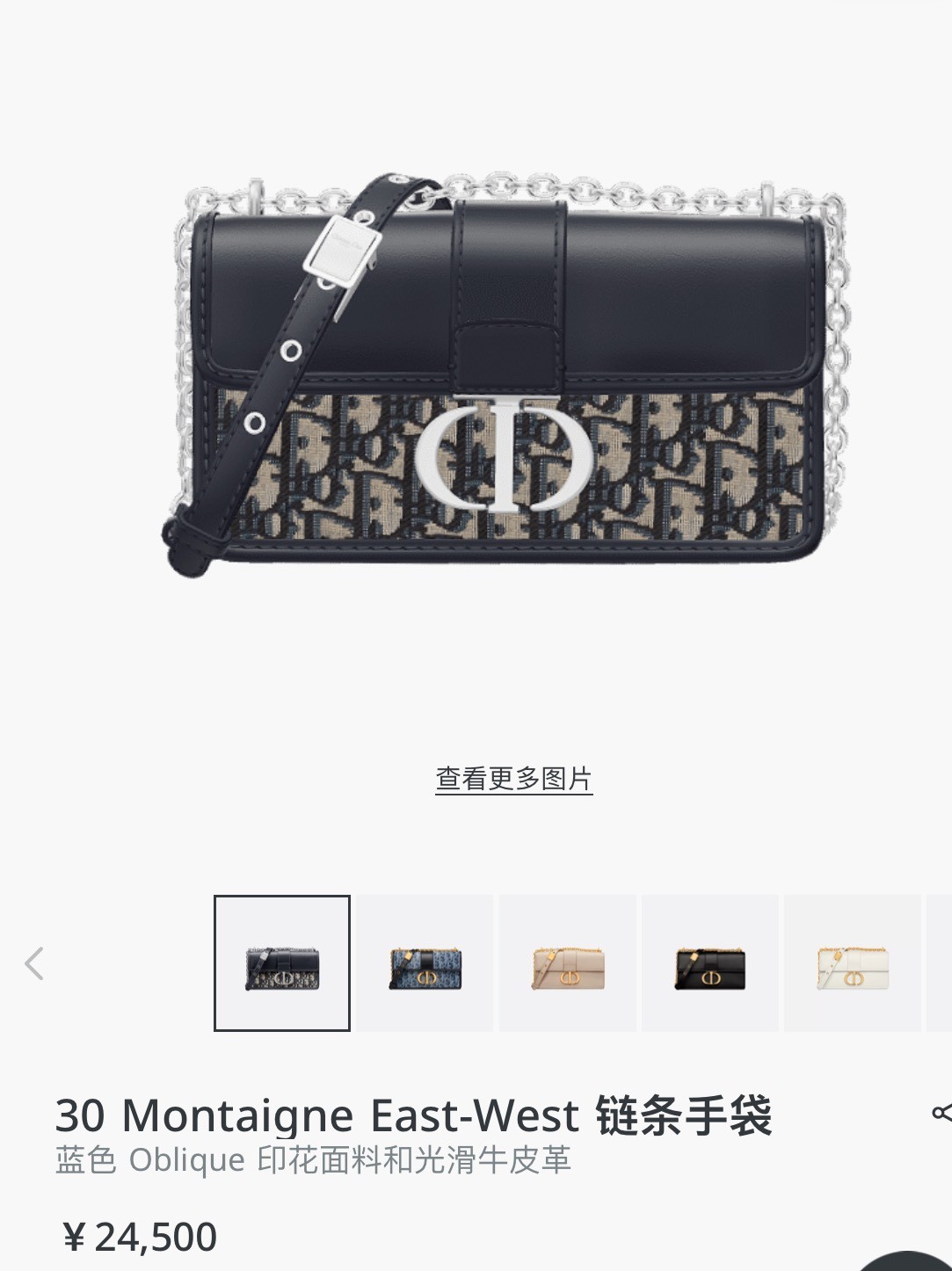 Shebag Super replica Dior Montaigne 30 east west bag review (August 2025 updated)-Molemo ka ho Fetisisa Lebenkele la Lebenkele la Marang-rang la Fake Louis Vuitton, Replica designer bag ru