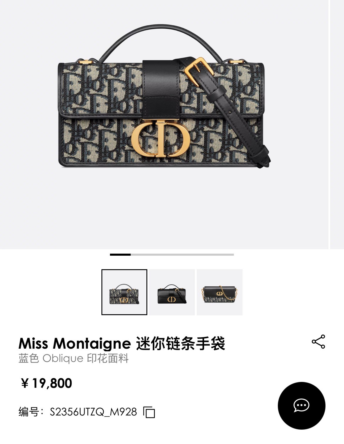 Shebag Super replica Dior Montaigne 30 east west bag review (August 2025 updated)-Molemo ka ho Fetisisa Lebenkele la Lebenkele la Marang-rang la Fake Louis Vuitton, Replica designer bag ru