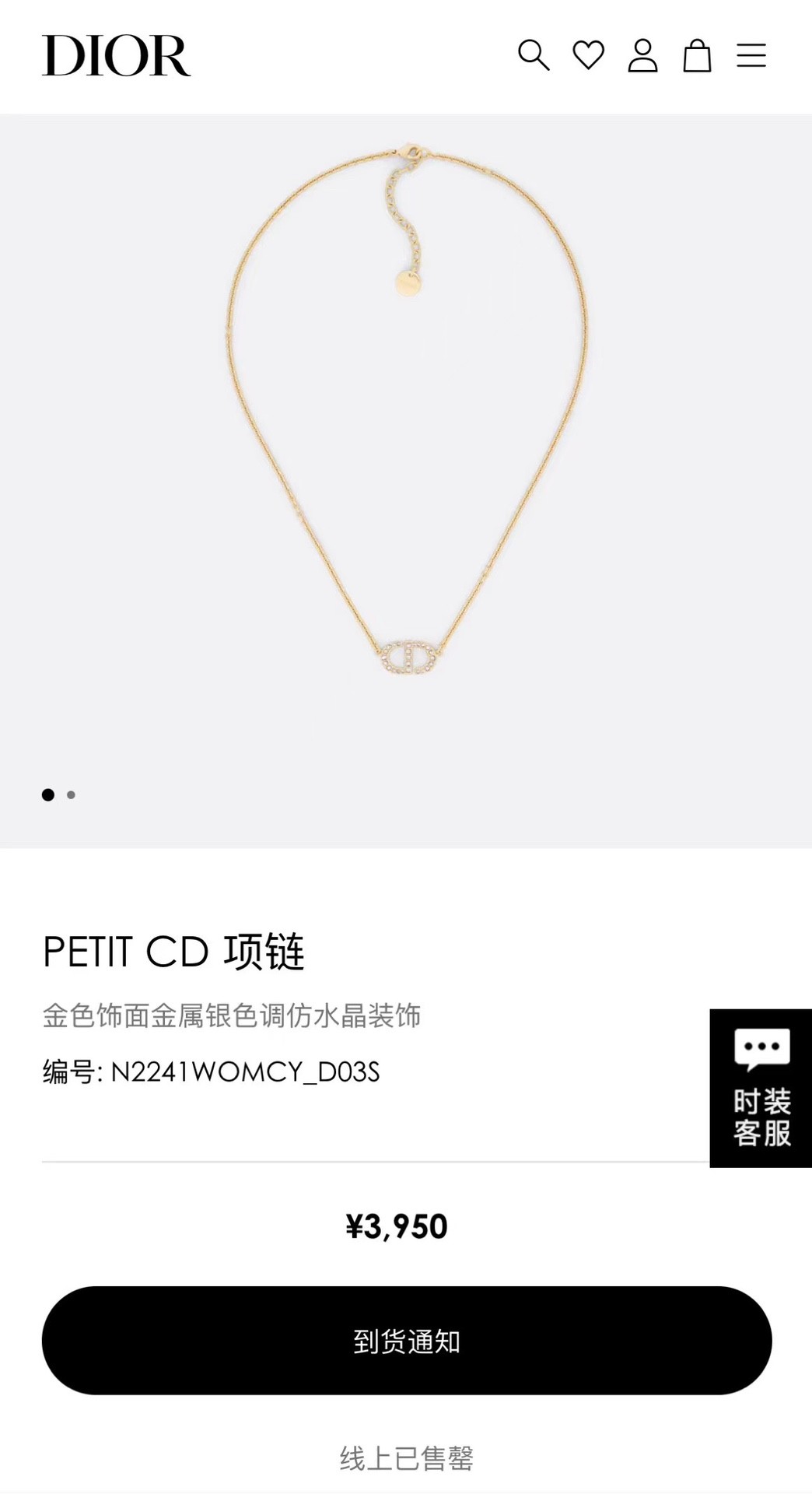 Shebag super replica Dior necklace review（August 2025 Updated）-Najlepsza jakość fałszywych torebek Louis Vuitton Sklep internetowy, projektant repliki torebki ru