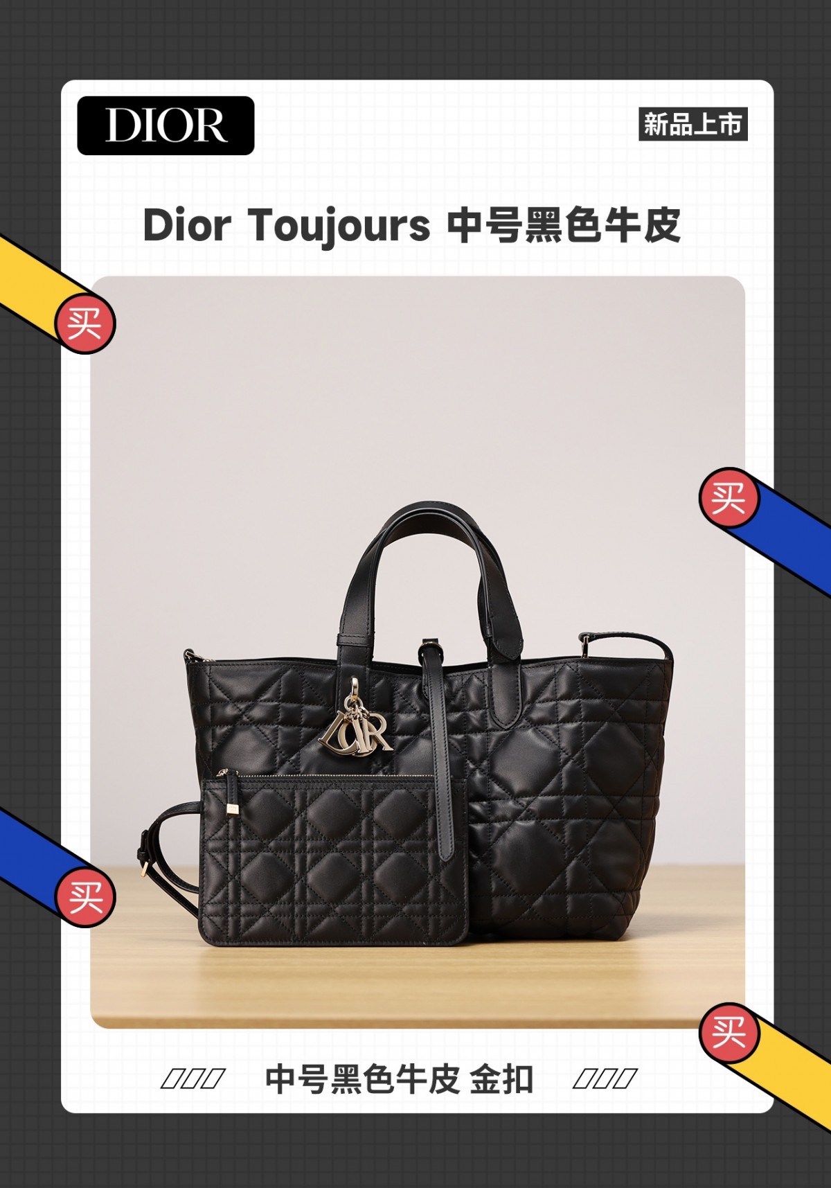Dior Toujours medium Shebag VS Authentic bag review(August 2025 updated)-Ti o dara ju Didara iro Louis Vuitton apo Online itaja, Ajọra onise apo ru