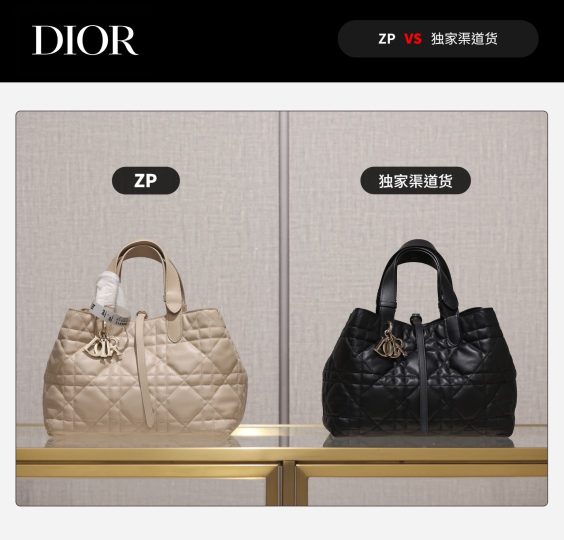Dior Toujours medium Shebag VS Authentic bag review(August 2025 updated)-Ti o dara ju Didara iro Louis Vuitton apo Online itaja, Ajọra onise apo ru