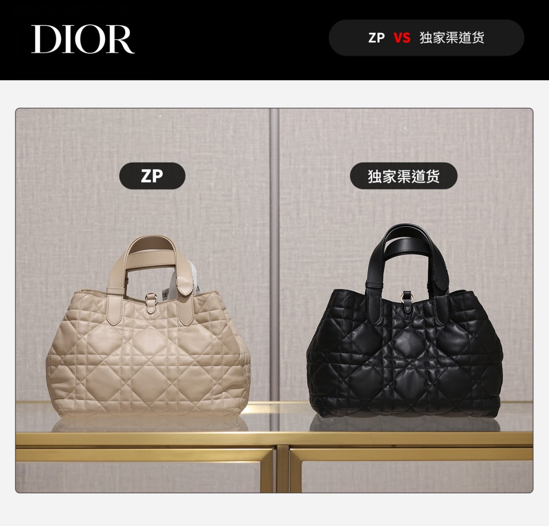Dior Toujours medium Shebag VS Authentic bag review(August 2025 updated)-Ti o dara ju Didara iro Louis Vuitton apo Online itaja, Ajọra onise apo ru