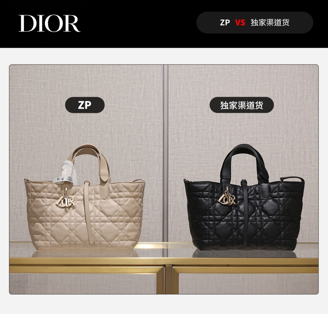 Dior Toujours medium Shebag VS Authentic bag review(August 2025 updated)-Ti o dara ju Didara iro Louis Vuitton apo Online itaja, Ajọra onise apo ru