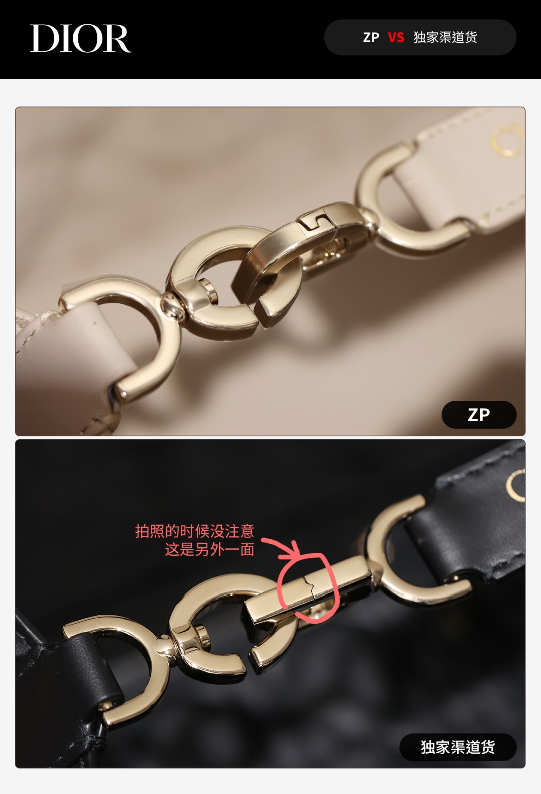Dior Toujours medium Shebag VS Authentic bag review(August 2025 updated)-Ti o dara ju Didara iro Louis Vuitton apo Online itaja, Ajọra onise apo ru