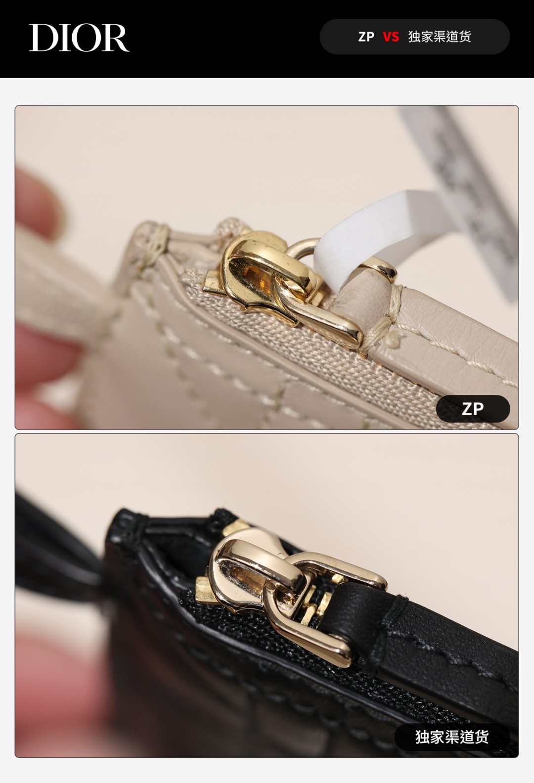 Dior Toujours medium Shebag VS Authentic bag review(August 2025 updated)-Ti o dara ju Didara iro Louis Vuitton apo Online itaja, Ajọra onise apo ru
