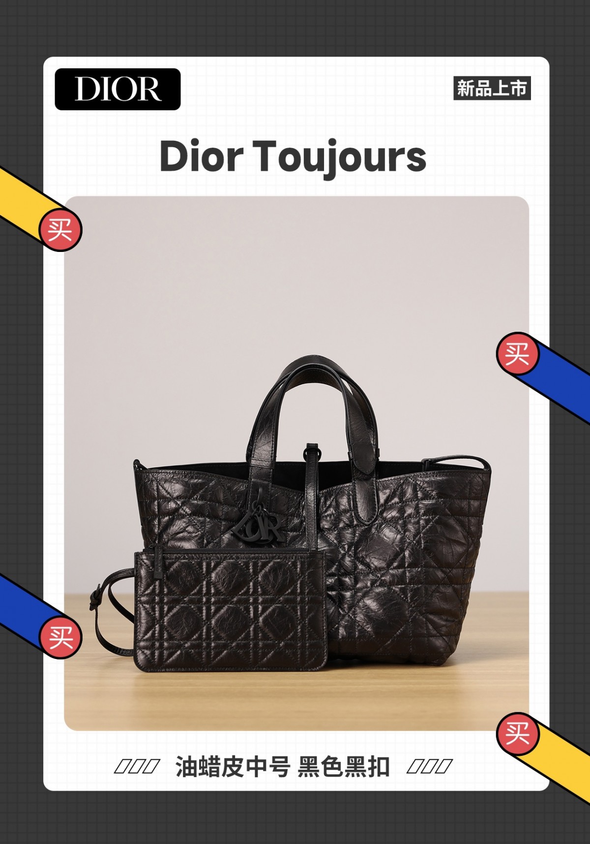 Shebag super replica Dior Toujours medium oil Wax leather bag review(August 2025 updated)-Best Quality Fake Louis Vuitton Bag Online Store, Replica designer bag ru