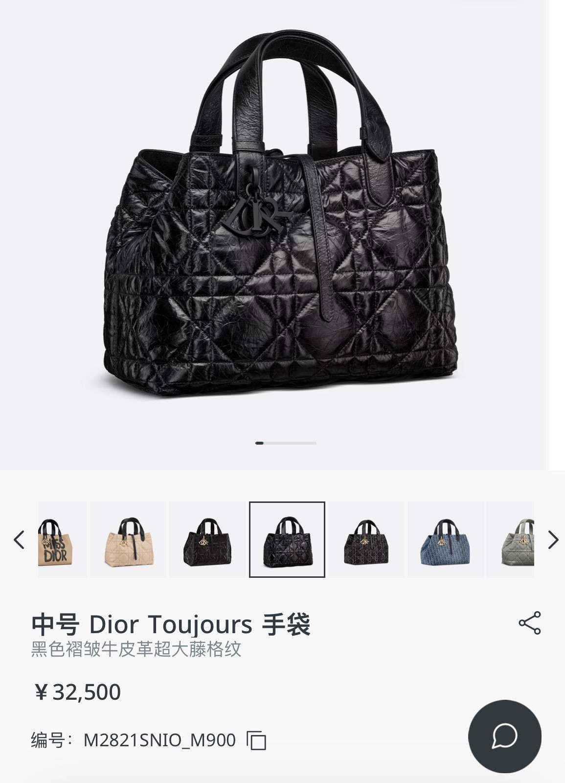 Shebag super replica Dior Toujours medium oil Wax leather bag review(August 2025 updated)-Best Quality Fake Louis Vuitton Bag Online Store, Replica designer bag ru