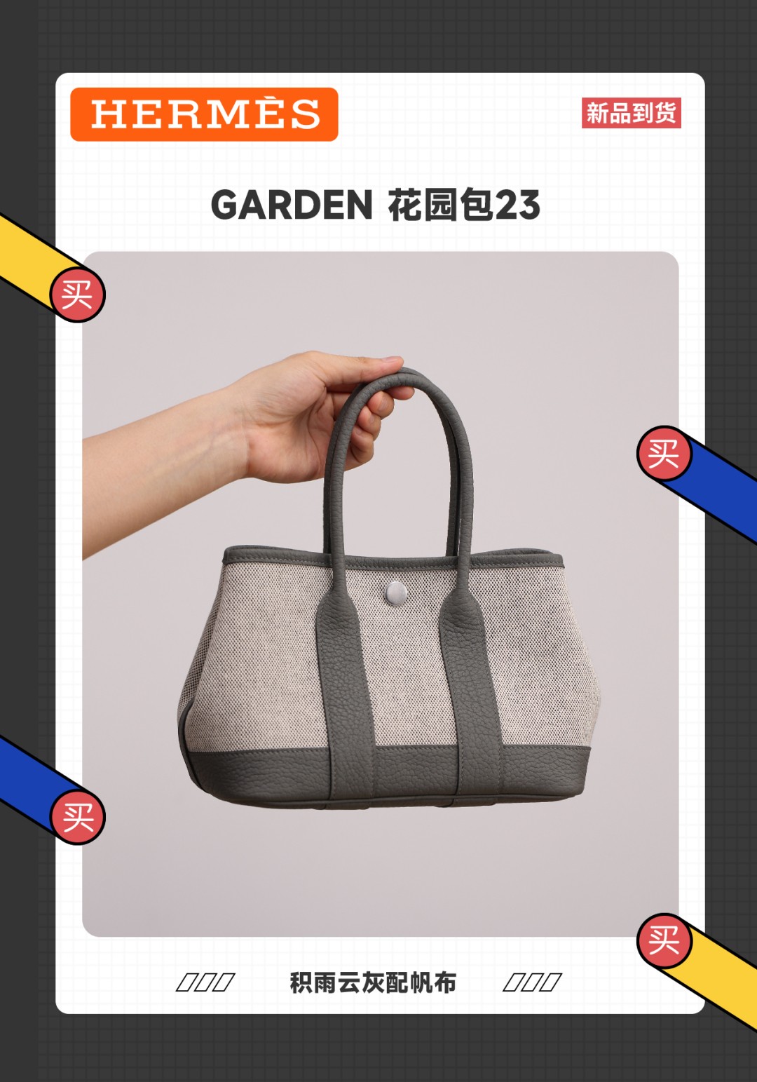 Shebag super replica Hermes Garden Party 23cm bag review(August 2025 updated)-Beste Kwaliteit Vals Louis Vuitton Sak Aanlyn Winkel, Replika ontwerper sak ru