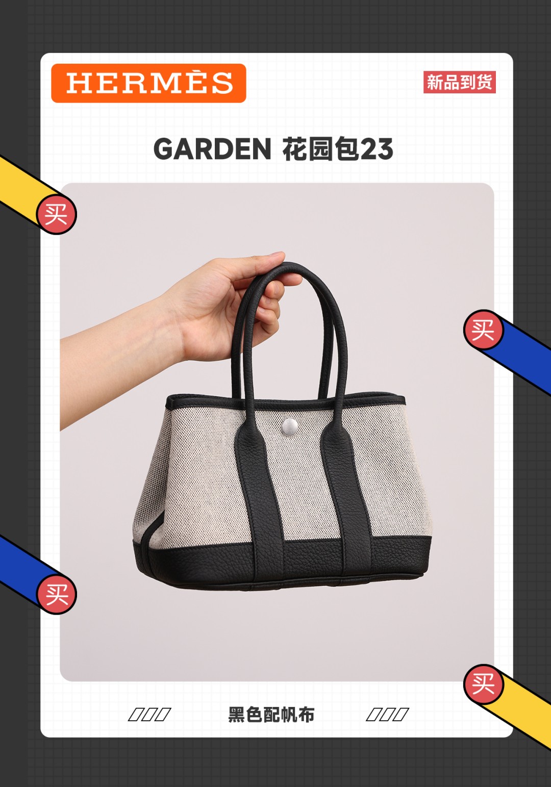 Shebag super replica Hermes Garden Party 23cm bag review(August 2025 updated)-Beste Kwaliteit Vals Louis Vuitton Sak Aanlyn Winkel, Replika ontwerper sak ru