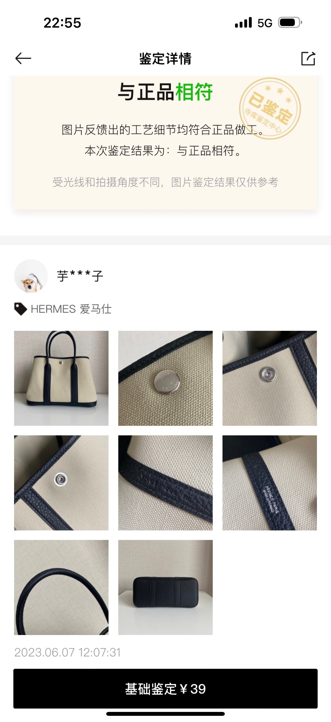 Shebag Super replica Hermes Garden Party 30 canvas bag review(August 2025 updated)-Best Quality Fake Louis Vuitton Bag Online Store, Replica designer bag ru