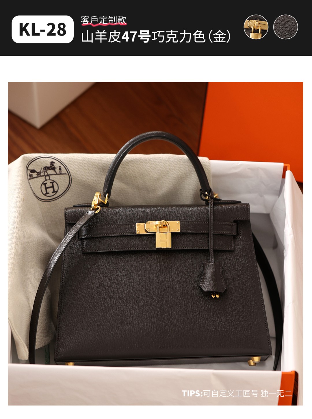 Shebag super replica Hermes Goat leather Kelly 28 bag black gold reivew(August 2025 updated)-Toko Online Tas Louis Vuitton Palsu Kualitas Terbaik, Tas desainer replika ru