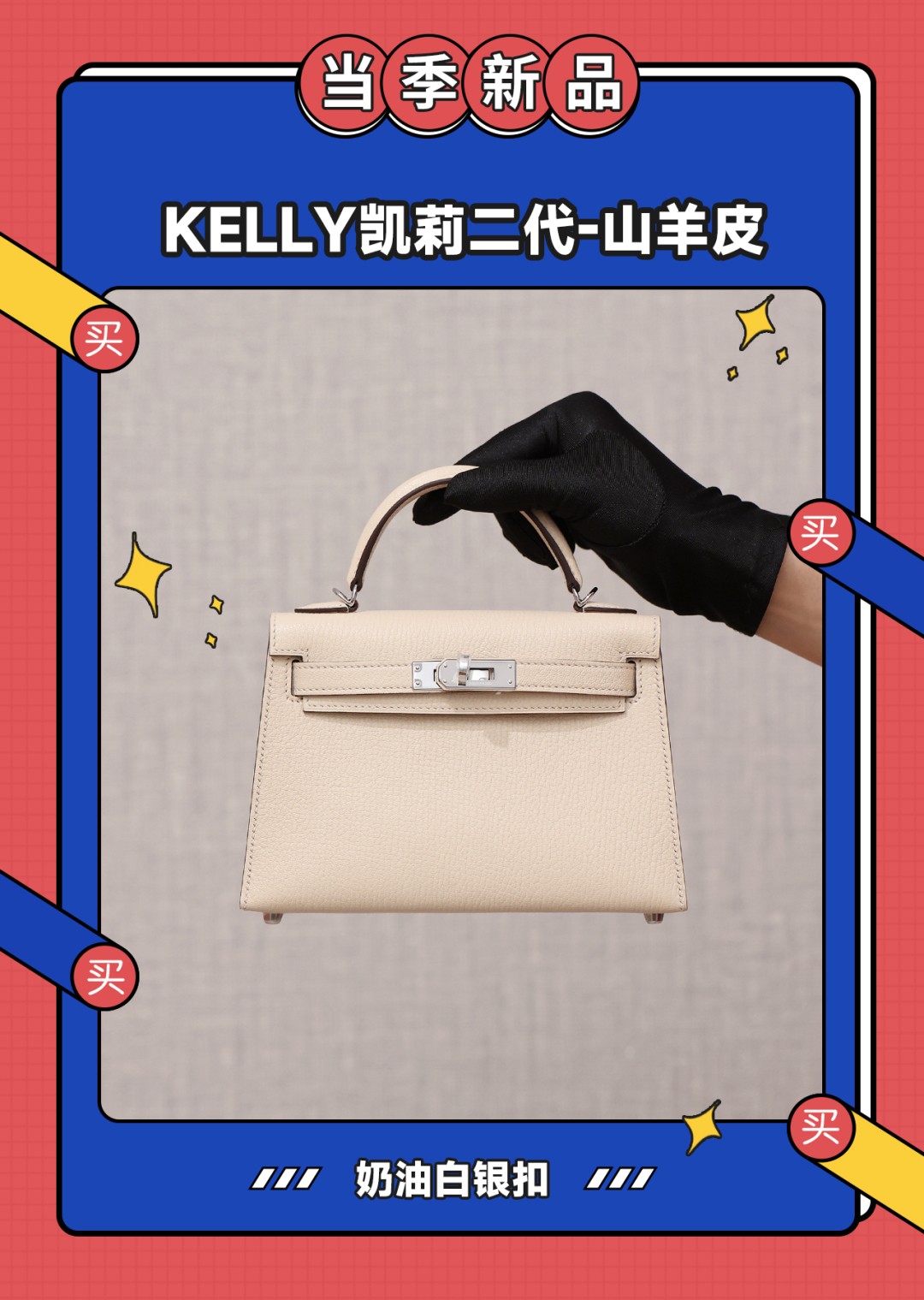 Shebag SupreGoat Mini Kelly 2-Ti o dara ju Didara iro Louis Vuitton apo Online itaja, Ajọra onise apo ru