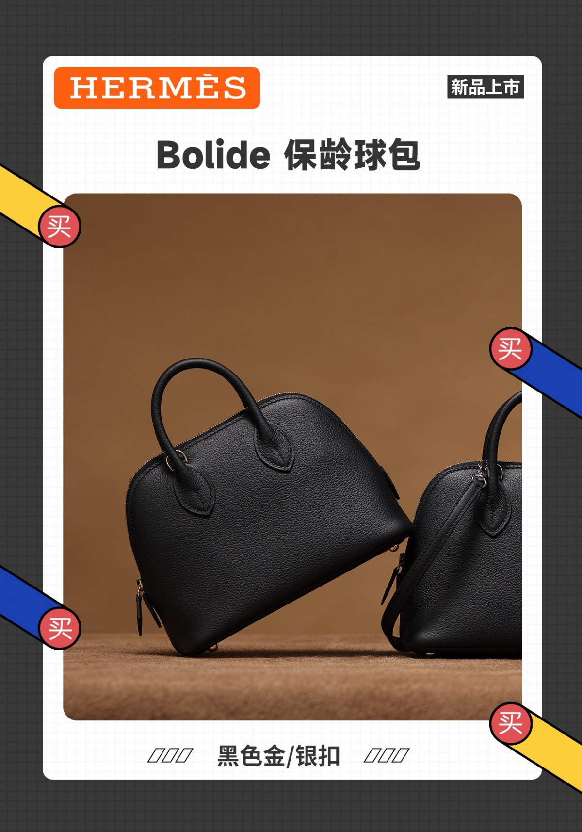 Shebag super replica Hermes Bolide bag review(August 2025 updated)-Best Quality Fake Louis Vuitton Bag Online Store, Replica designer bag ru