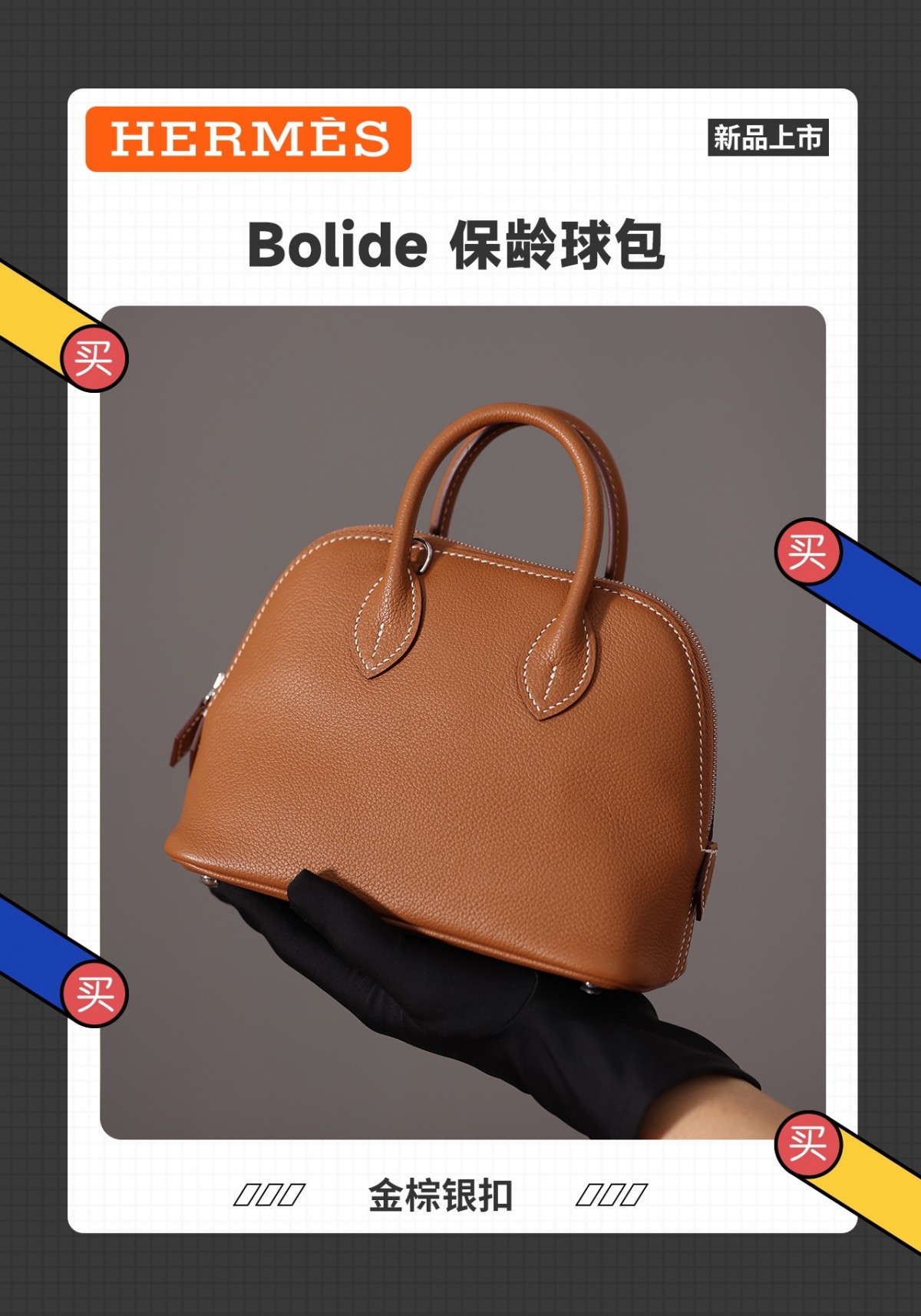Shebag super replica Hermes Bolide bag review(August 2025 updated)-Best Quality Fake Louis Vuitton Bag Online Store, Replica designer bag ru