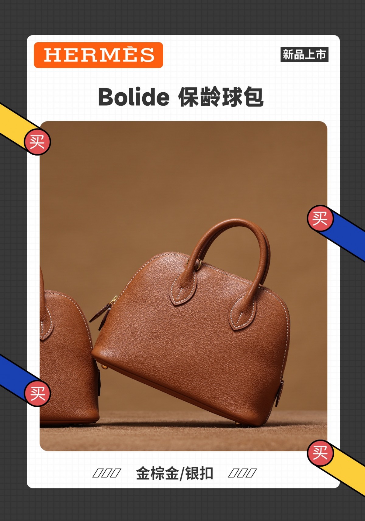 Shebag super replica Hermes Bolide bag review(August 2025 updated)-Best Quality Fake Louis Vuitton Bag Online Store, Replica designer bag ru