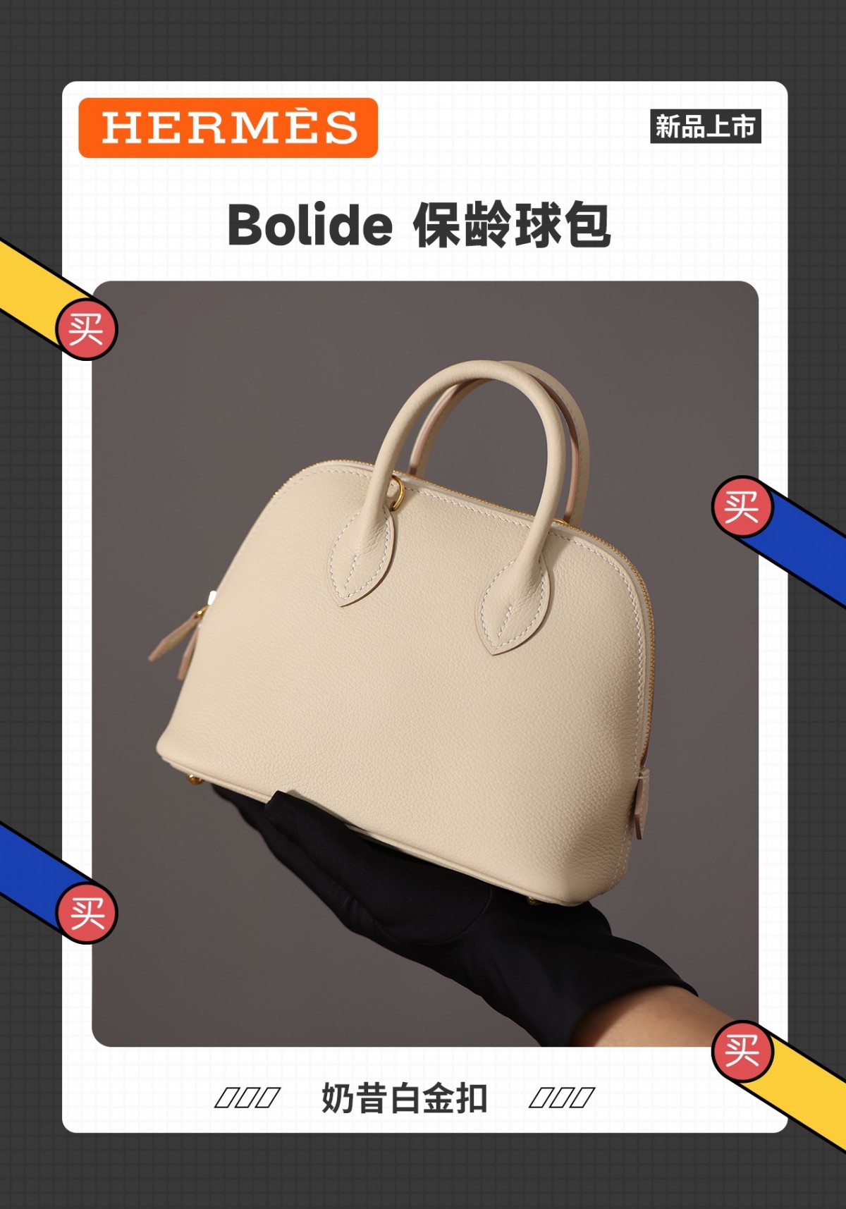Shebag super replica Hermes Bolide bag review(August 2025 updated)-Best Quality Fake Louis Vuitton Bag Online Store, Replica designer bag ru