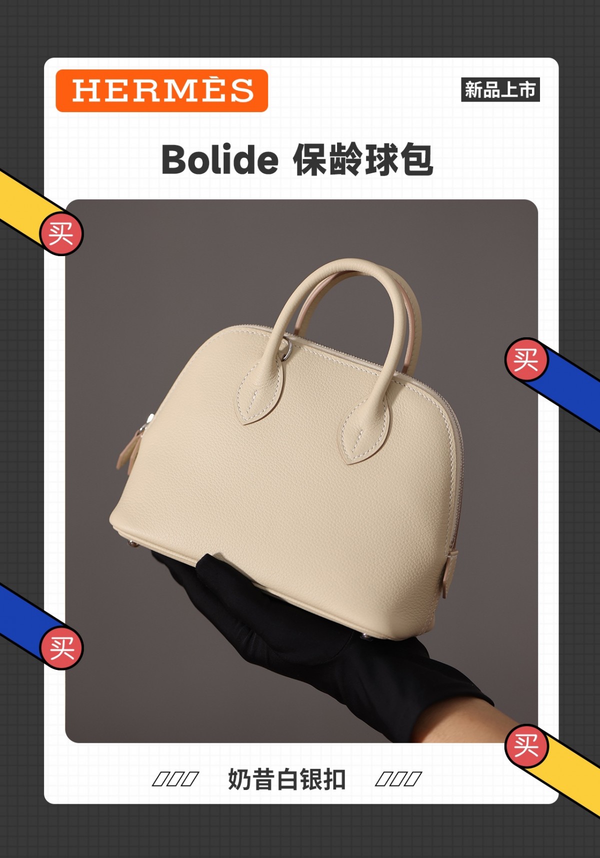 Shebag super replica Hermes Bolide bag review(August 2025 updated)-Best Quality Fake Louis Vuitton Bag Online Store, Replica designer bag ru