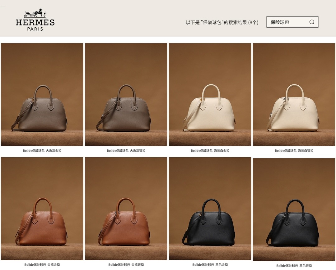 Shebag super replica Hermes Bolide bag review(August 2025 updated)-Best Quality Fake Louis Vuitton Bag Online Store, Replica designer bag ru