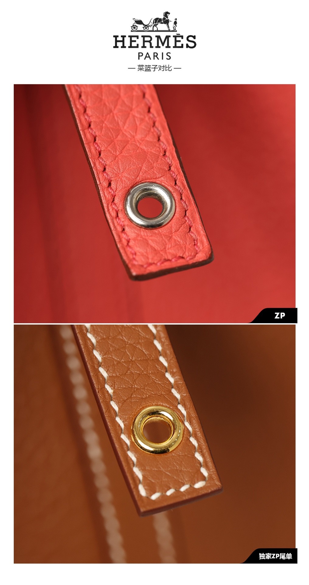 Shebag top replica Hermes picotin bag VS Authentic (Sep 2025 updated)-Bescht Qualitéit Fake Louis Vuitton Bag Online Store, Replica Designer Bag ru