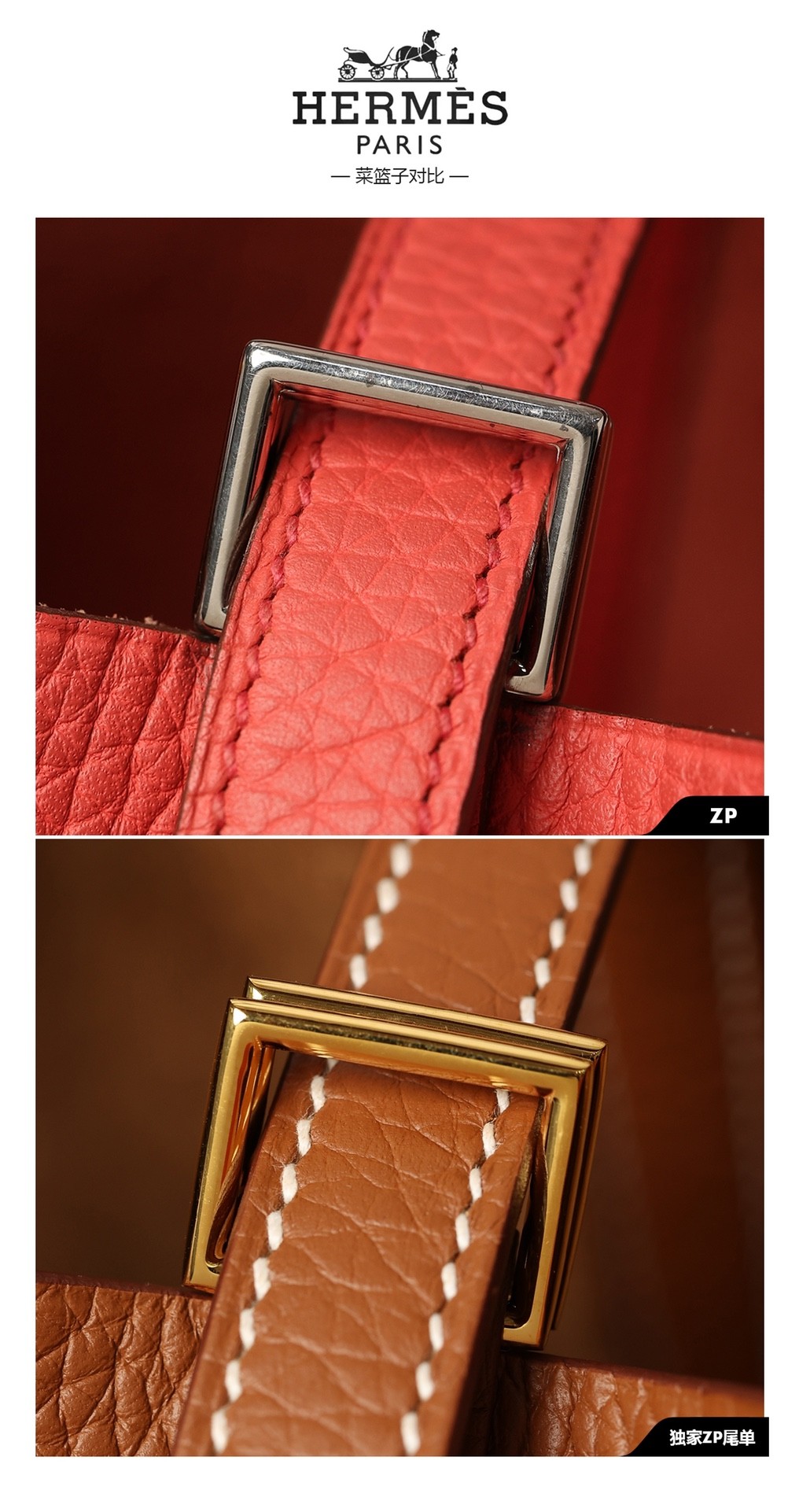 Shebag top replica Hermes picotin bag VS Authentic (Sep 2025 updated)-Bescht Qualitéit Fake Louis Vuitton Bag Online Store, Replica Designer Bag ru
