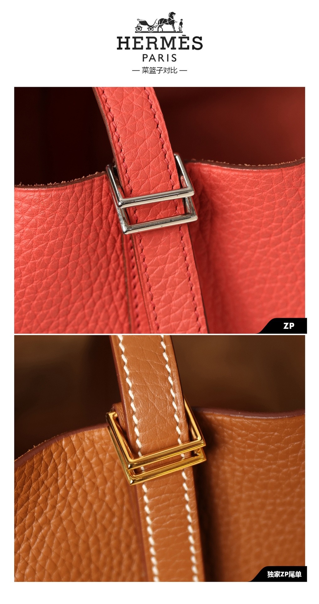 Shebag top replica Hermes picotin bag VS Authentic (Sep 2025 updated)-Bescht Qualitéit Fake Louis Vuitton Bag Online Store, Replica Designer Bag ru
