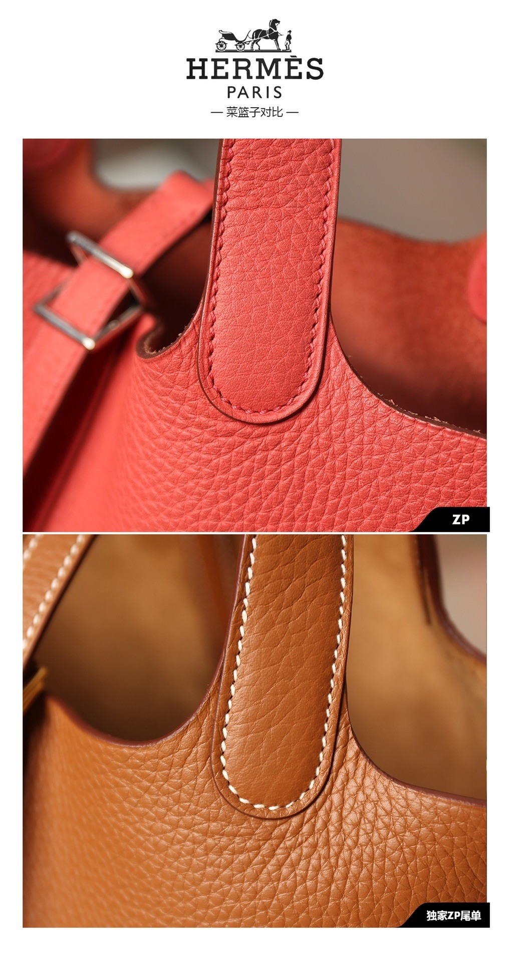 Shebag top replica Hermes picotin bag VS Authentic (Sep 2025 updated)-Bescht Qualitéit Fake Louis Vuitton Bag Online Store, Replica Designer Bag ru
