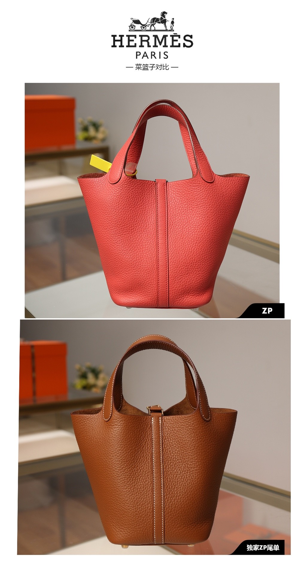 Shebag top replica Hermes picotin bag VS Authentic (Sep 2025 updated)-Bescht Qualitéit Fake Louis Vuitton Bag Online Store, Replica Designer Bag ru