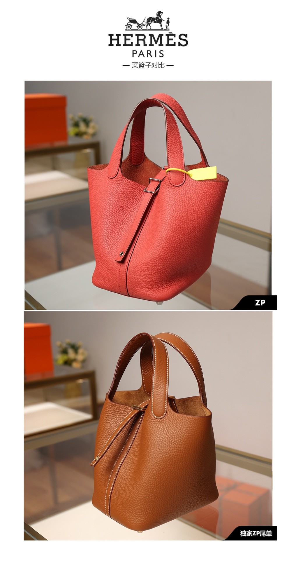 Shebag top replica Hermes picotin bag VS Authentic (Sep 2025 updated)-Bescht Qualitéit Fake Louis Vuitton Bag Online Store, Replica Designer Bag ru