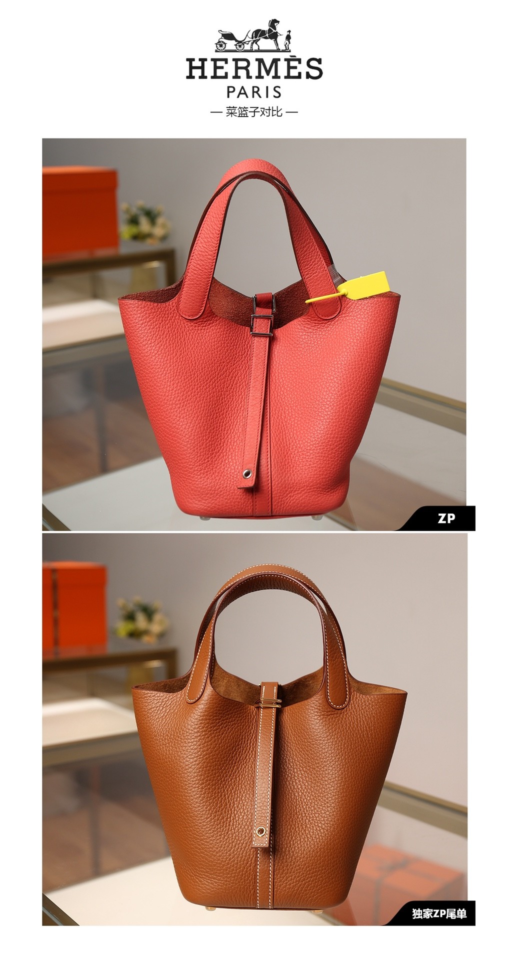 Shebag top replica Hermes picotin bag VS Authentic (Sep 2025 updated)-Bescht Qualitéit Fake Louis Vuitton Bag Online Store, Replica Designer Bag ru