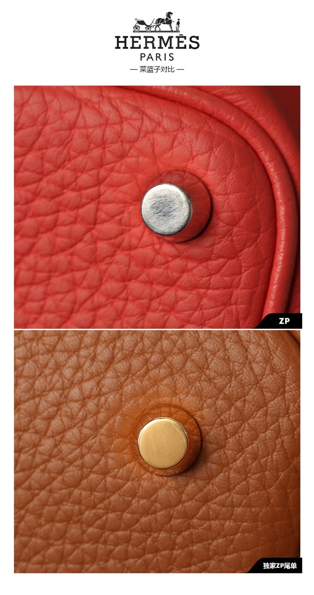 Shebag top replica Hermes picotin bag VS Authentic (Sep 2025 updated)-Bescht Qualitéit Fake Louis Vuitton Bag Online Store, Replica Designer Bag ru