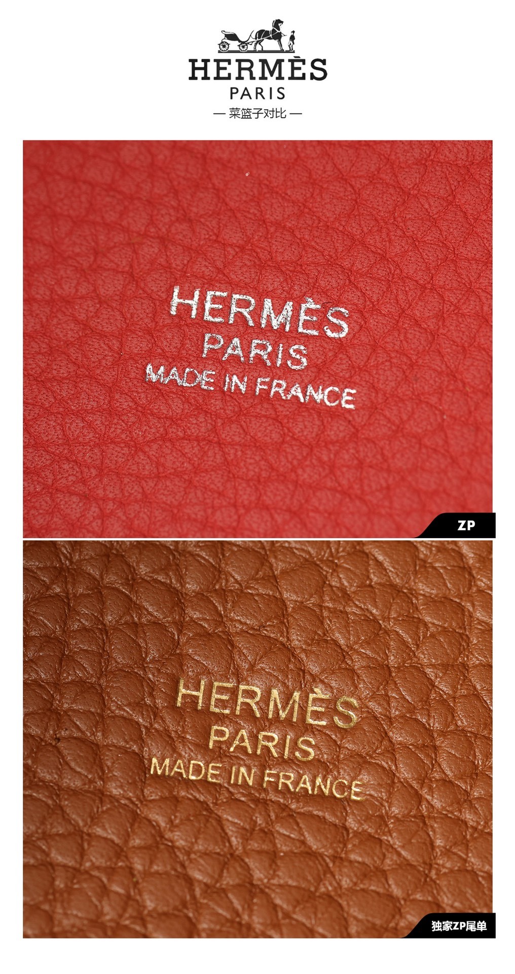 Shebag top replica Hermes picotin bag VS Authentic (Sep 2025 updated)-Bescht Qualitéit Fake Louis Vuitton Bag Online Store, Replica Designer Bag ru