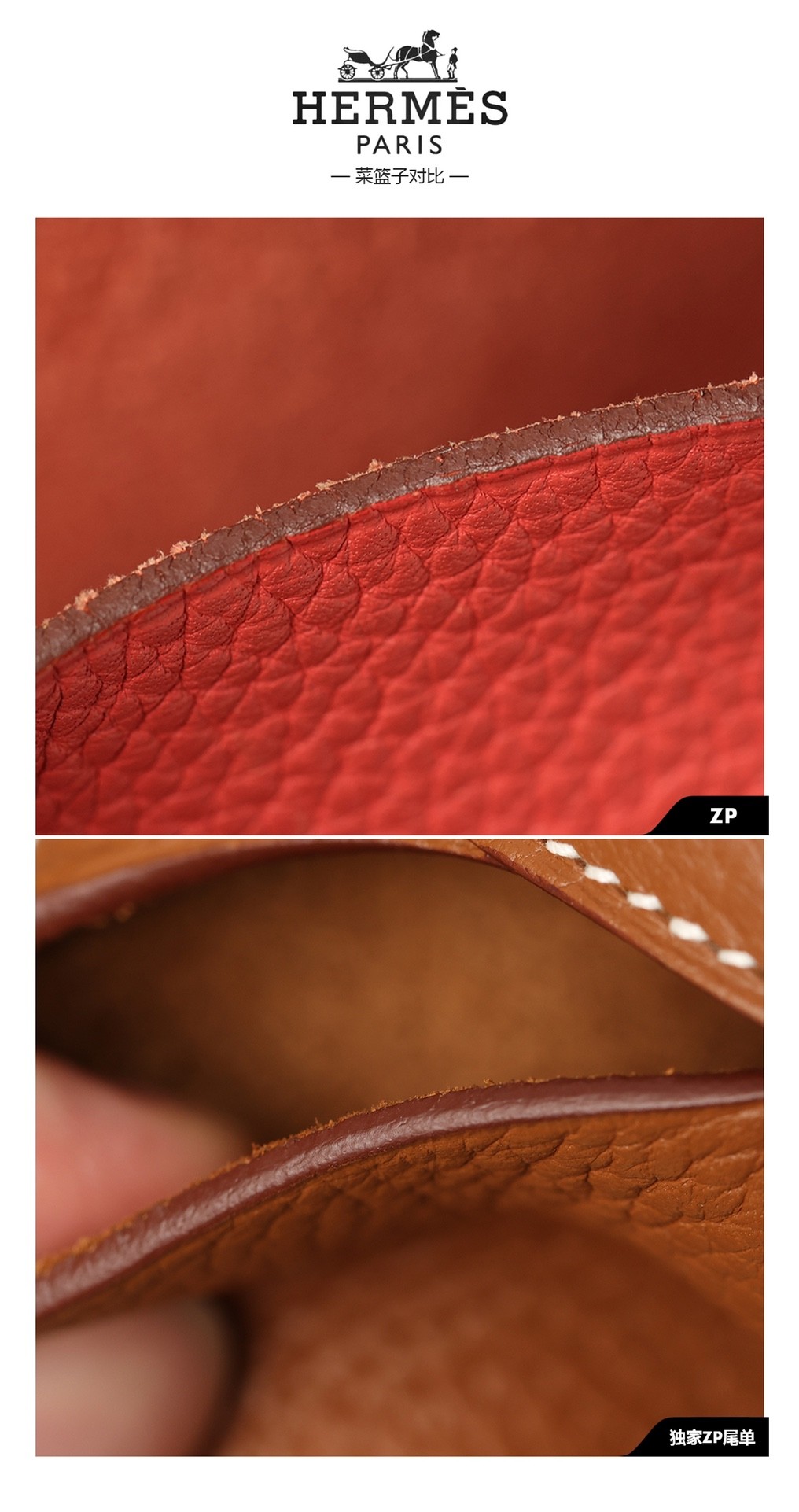 Shebag top replica Hermes picotin bag VS Authentic (Sep 2025 updated)-Bescht Qualitéit Fake Louis Vuitton Bag Online Store, Replica Designer Bag ru