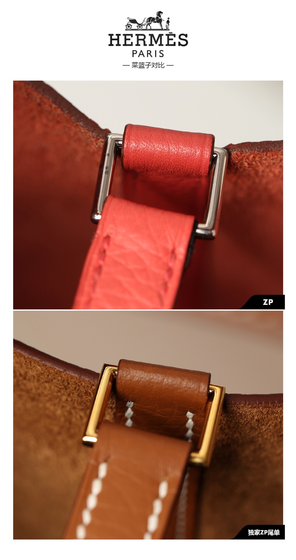 Shebag top replica Hermes picotin bag VS Authentic (Sep 2025 updated)-Bescht Qualitéit Fake Louis Vuitton Bag Online Store, Replica Designer Bag ru