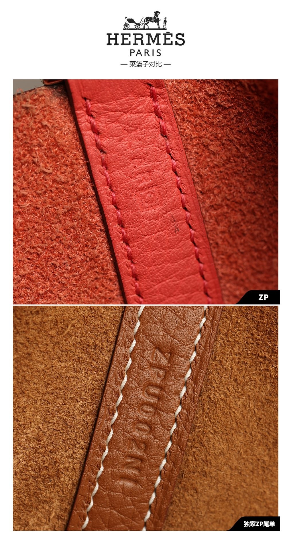 Shebag top replica Hermes picotin bag VS Authentic (Sep 2025 updated)-Bescht Qualitéit Fake Louis Vuitton Bag Online Store, Replica Designer Bag ru
