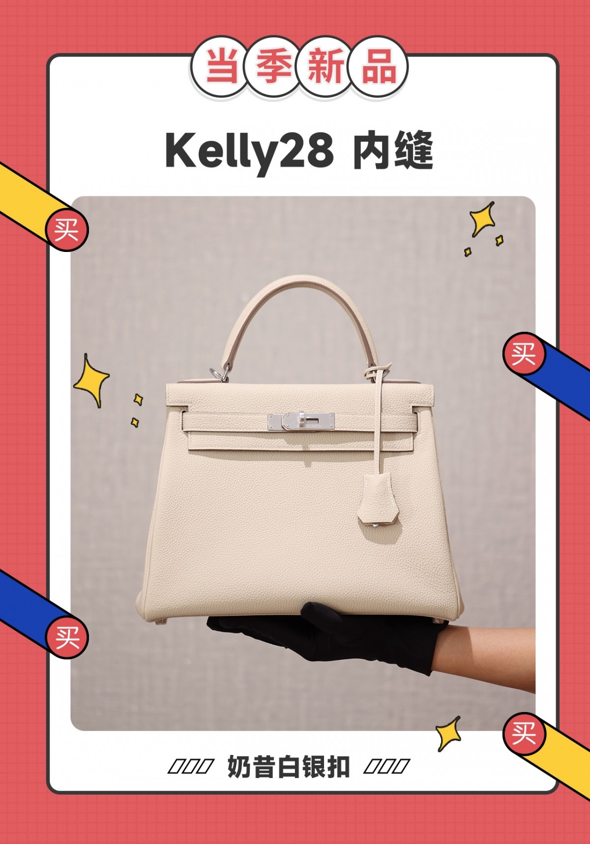 Kelly 25 VS Kelly 28 inner stitching-Loja online de bolsa Louis Vuitton falsa de melhor qualidade, bolsa de designer de réplica ru