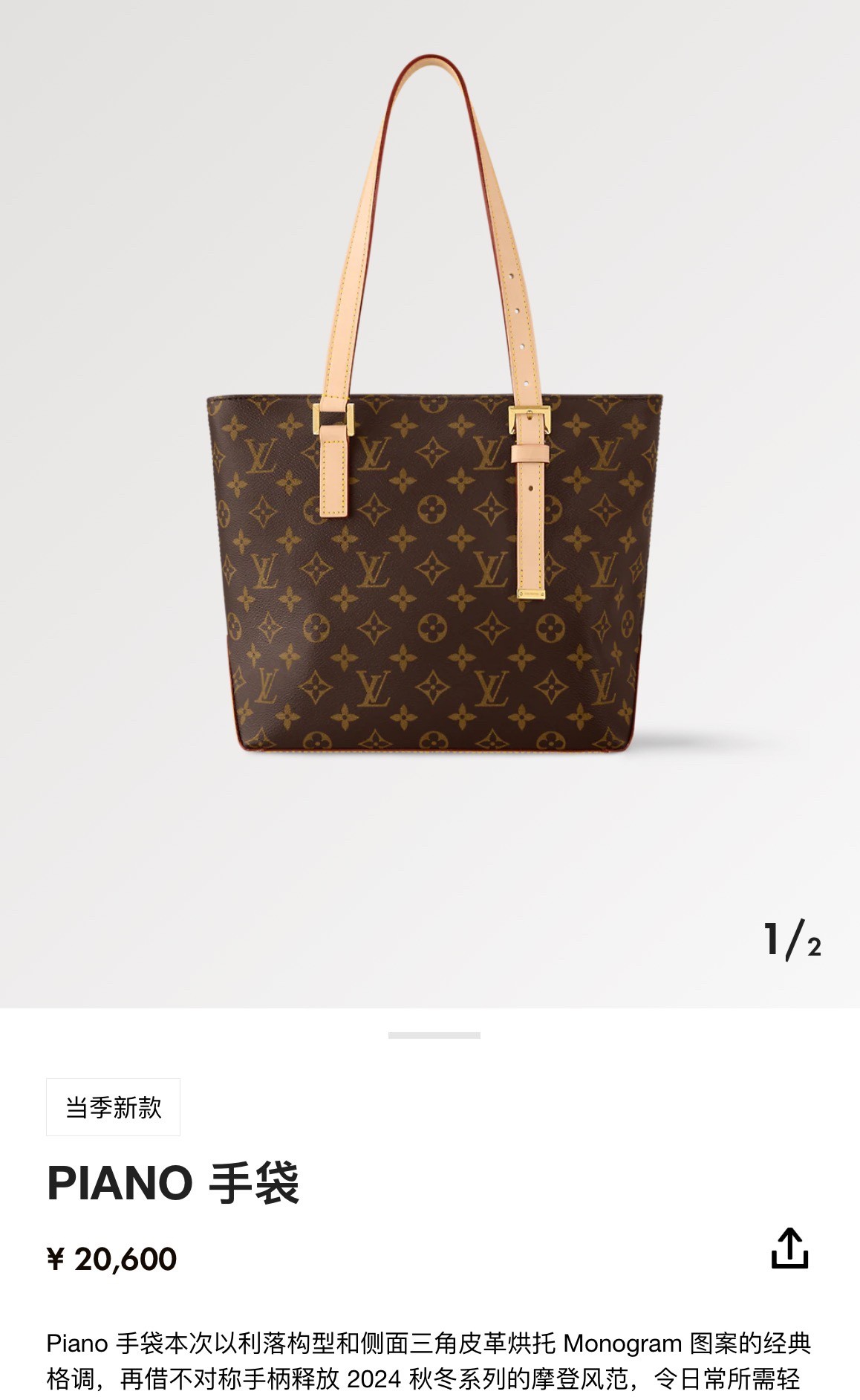 Shebag top replica Louis Vuitton Piano M12095 bag new batch comes(Sep 2025 updated)-Zoo Zoo Fake Louis Vuitton Hnab Online Khw, Replica designer hnab ru