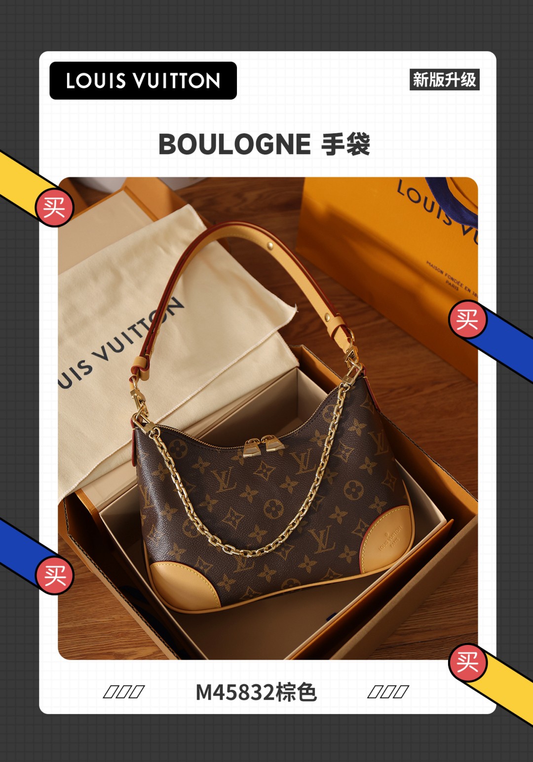 Shebag Super replica Louis Vuitton boulogne bag review (Sep 2025 updated)-Best Quality Fake designer Bag Review, Replica designer bag ru