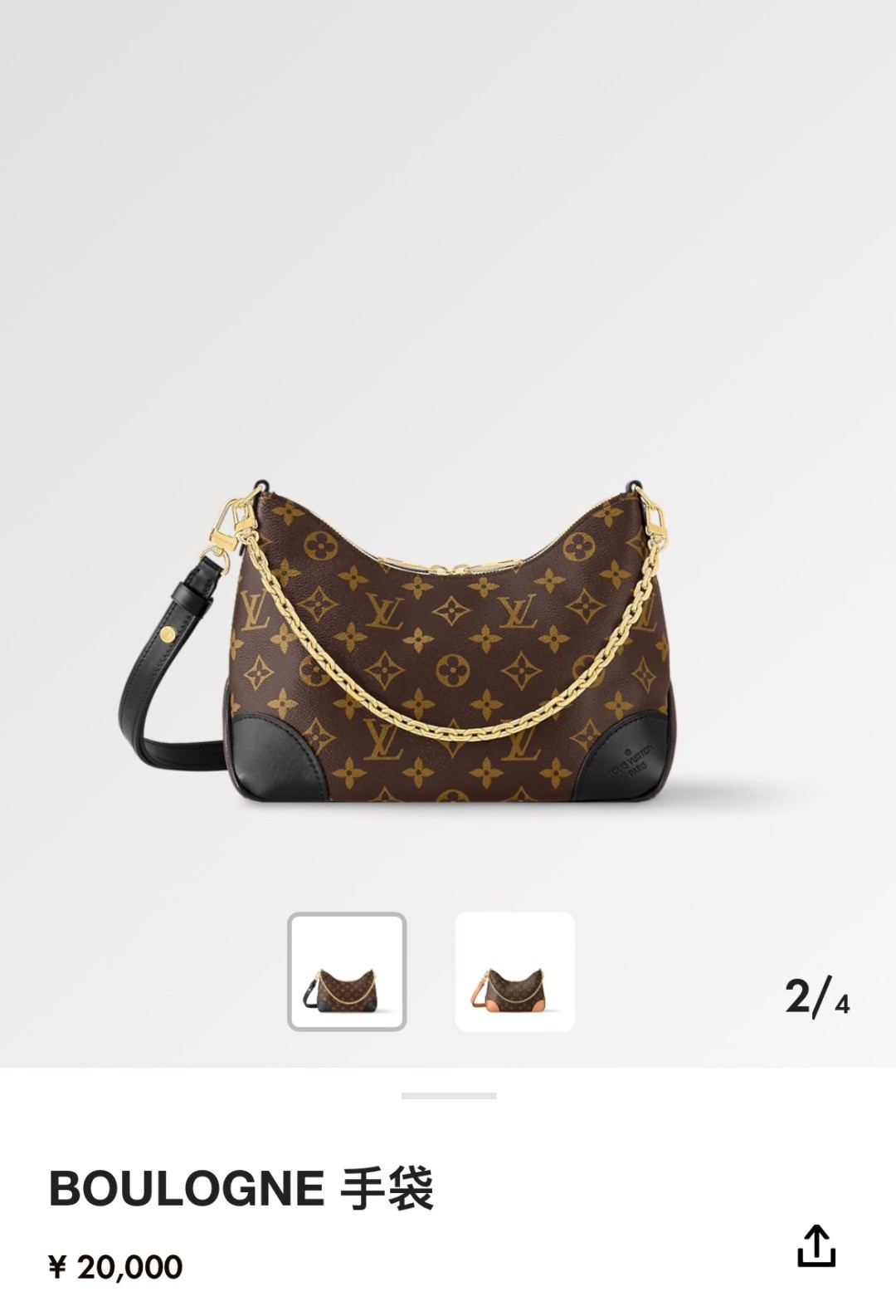Shebag Super replica Louis Vuitton boulogne bag review (Sep 2025 updated)-Best Quality Fake designer Bag Review, Replica designer bag ru