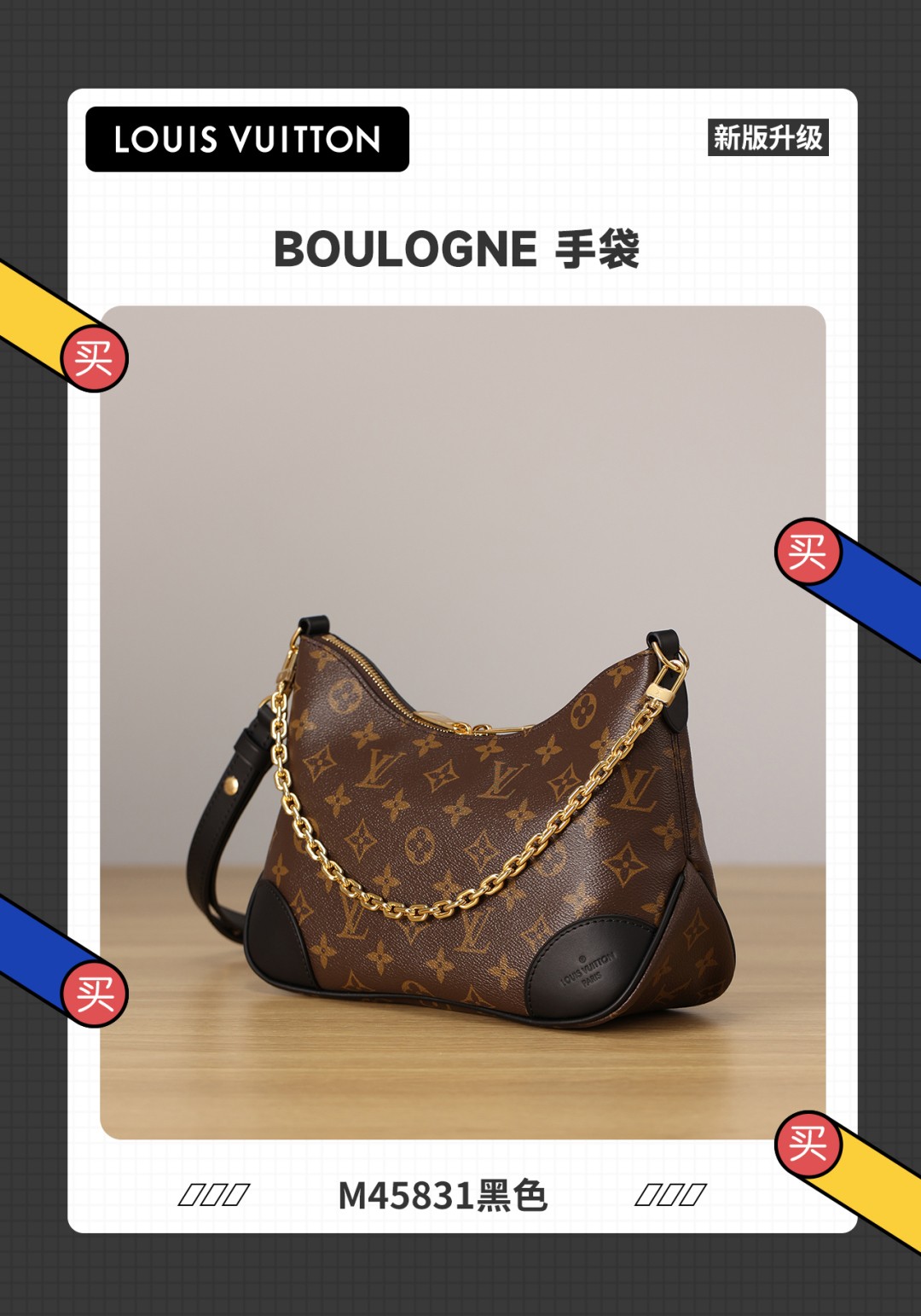 Shebag Super replica Louis Vuitton boulogne bag review (Sep 2025 updated)-Best Quality Fake designer Bag Review, Replica designer bag ru