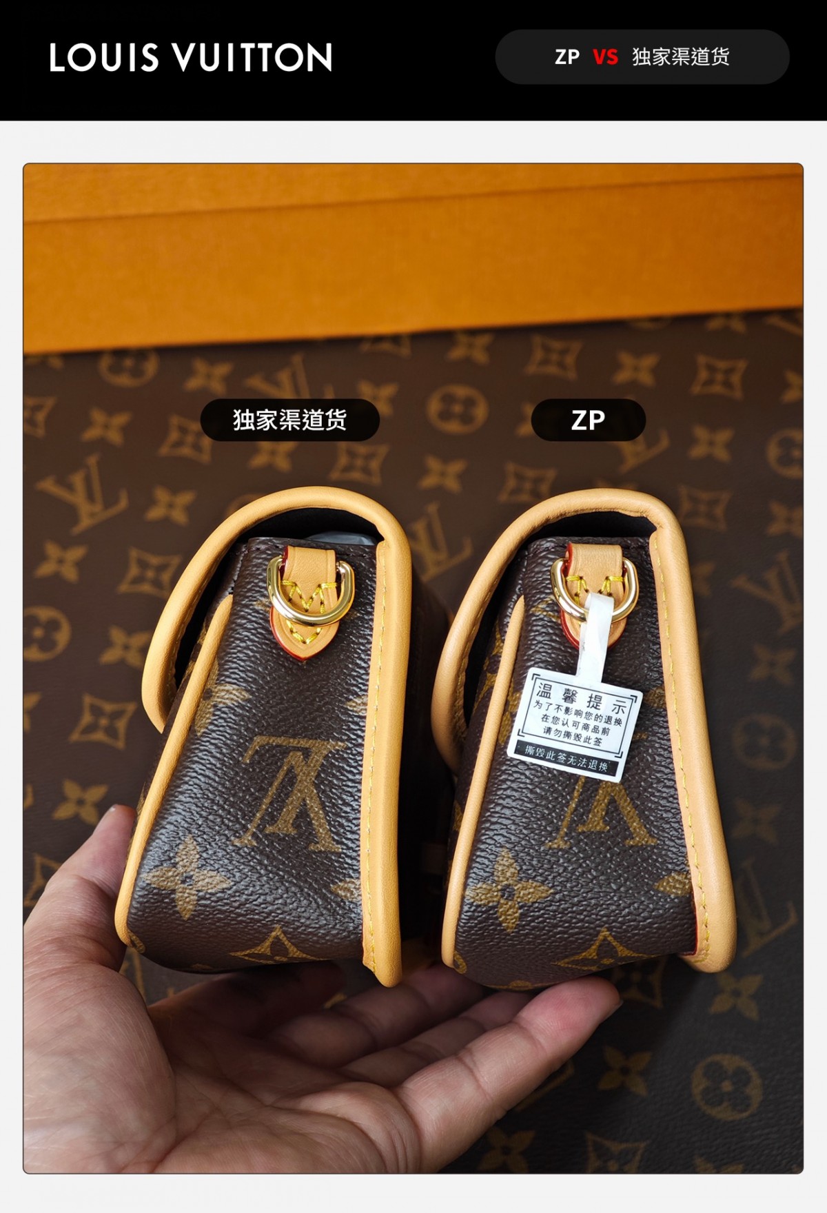 Shebag VS Authentic for super replica Louis Vuitton Diana bag(Sep 2025 updated)-Best Quality Fake designer Bag Review, Replica designer bag ru